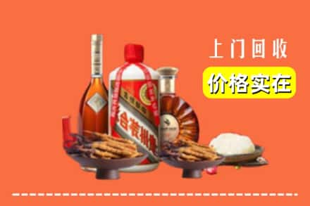 收购资讯:魏都区回收名酒地址