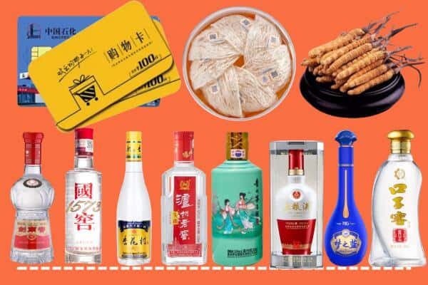 魏都区回收名酒
