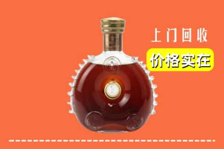 魏都区回收路易十三