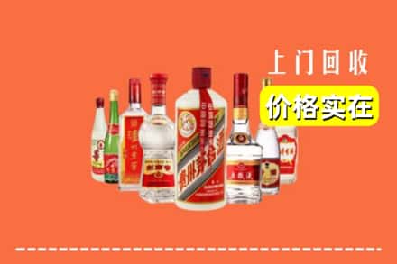 魏都区回收烟酒