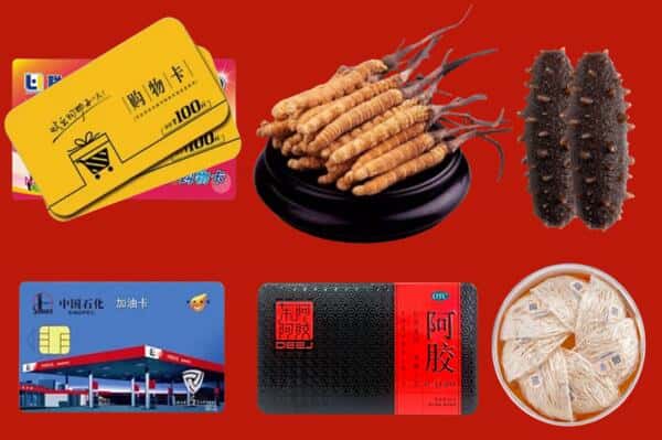 魏都区回收礼品