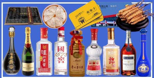 魏都区烟酒回收