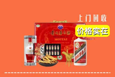 收购资讯:魏都区回收礼品