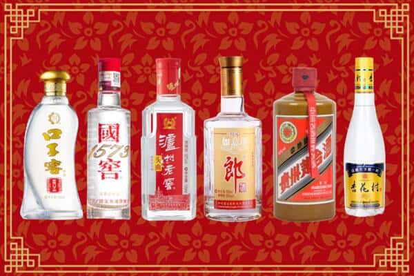 魏都区回收名酒