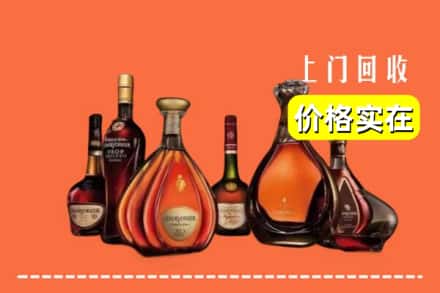 魏都区回收洋酒