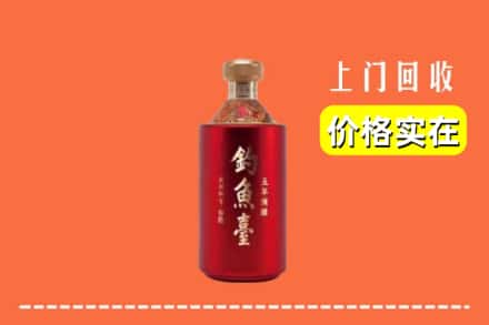 魏都区回收钓鱼台
