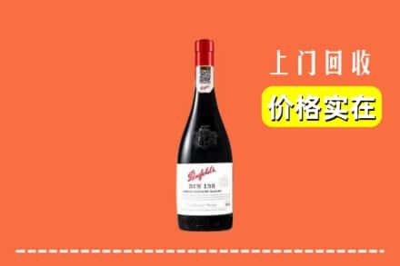 魏都区回收奔富