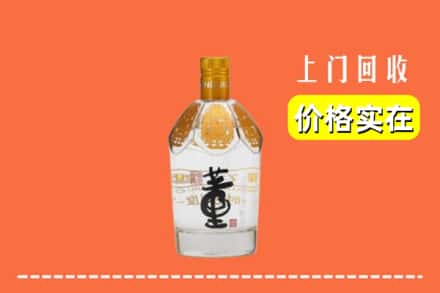 魏都区回收董酒