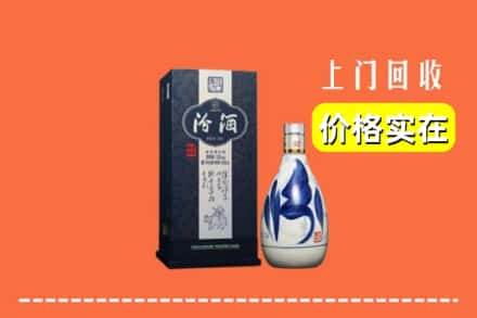 魏都区回收汾酒