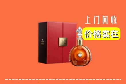 魏都区回收人头马