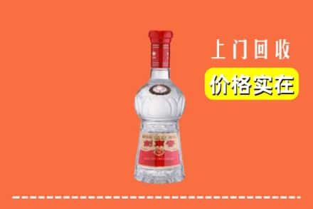 高价收购:魏都区上门回收水晶剑南春