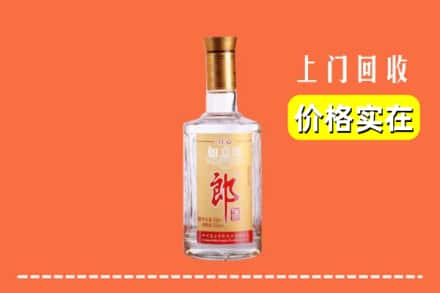 高价收购:魏都区上门回收老郎酒