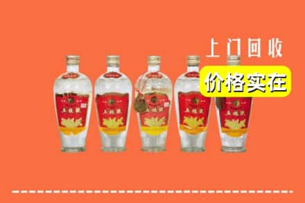 魏都区回收老五粮液