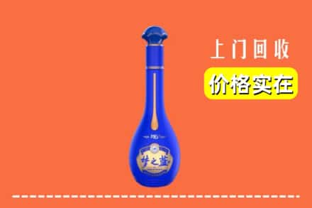魏都区回收梦之蓝