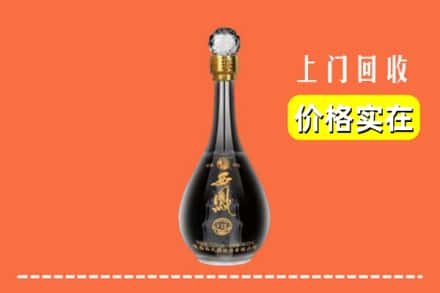 魏都区回收西凤酒