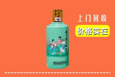 魏都区回收24节气茅台酒