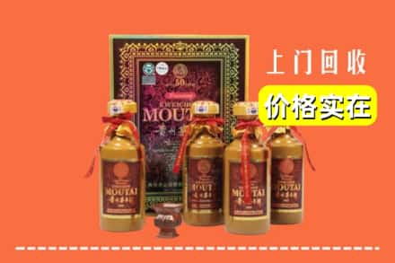 魏都区回收50年茅台酒