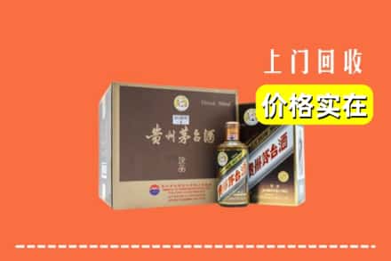 魏都区回收彩釉茅台酒