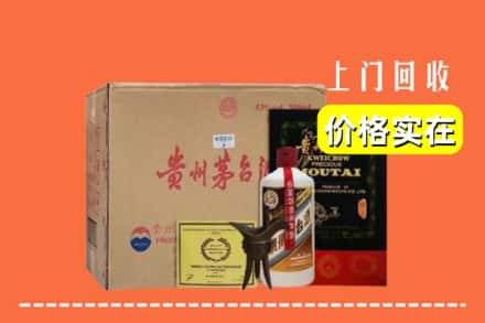 魏都区回收陈酿茅台酒