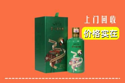 魏都区回收出口茅台酒