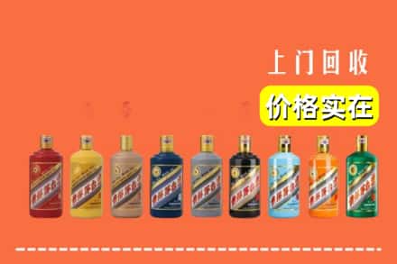 魏都区回收生肖茅台酒